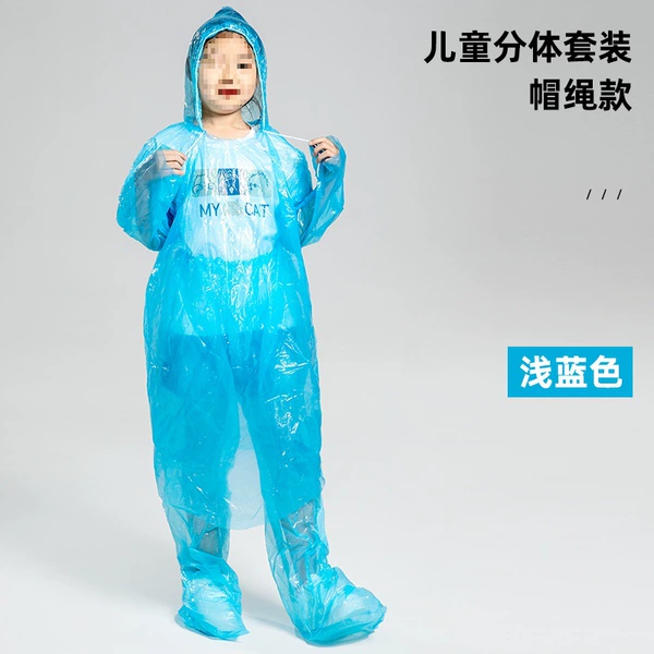 [超厚儿童包脚分体套装蓝 带帽绳袖口松紧]