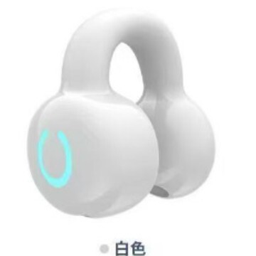 新型ベルリンの音響効果耳クリップ式無線bluetoothイヤホン開放骨伝導運動騒音低減超航続|undefined