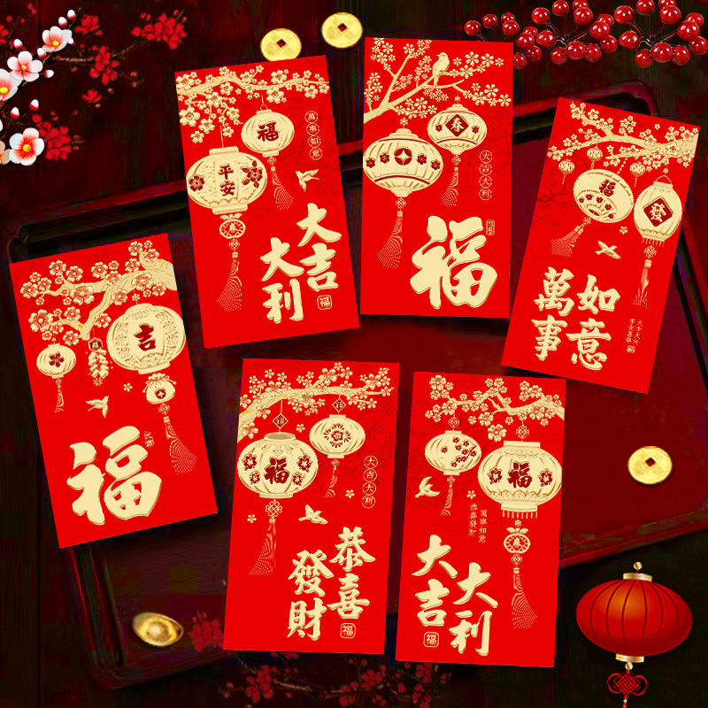 2026新款马年红包卡通马生肖可爱创意春节利是封过新年红包袋批发|undefined