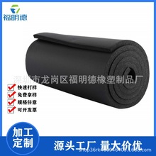 橡塑板隔热棉吸音降噪墙体隔音保温材料管道保温背胶b1级橡塑板