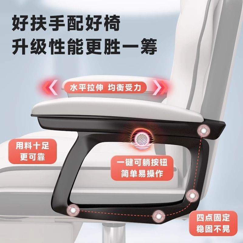家用电脑椅电竞椅舒适久坐游戏书房办公沙发椅靠背椅直播升降转椅|undefined