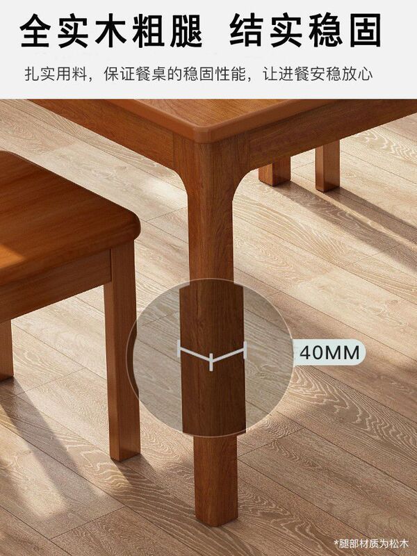 实木腿简约小方桌桌子阳台休闲桌椅方桌正方形办公桌椅组合一整套|undefined