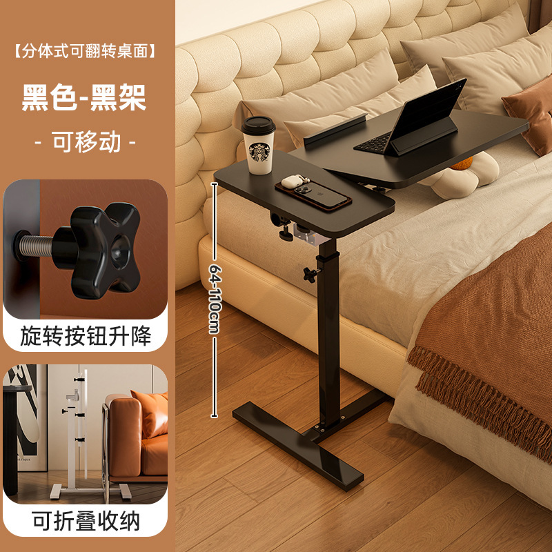 ベッドサイドテーブル可動昇降コンピュータテーブルリビングルームソファサイドテーブル折りたたみテーブルデスクホームベッドルームベッドサイド学習|undefined