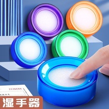 点钞湿手器海绵沾水器数钱收银会计财务用品办公超市翻页圆形