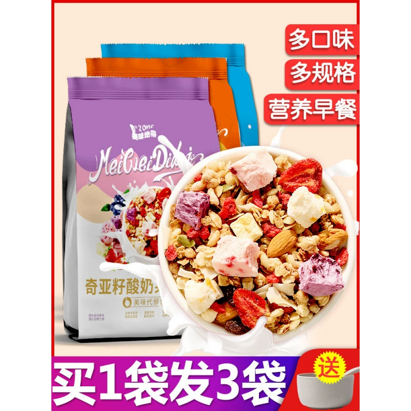 Йогурт, фруктовые хлопья, фрукты, орехи, овсянка, офисный работник, дамы, питательный заварной завтрак, горячая распродажа