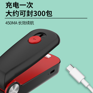 Cross-Border Mini Sealing Machine, Portable Household Snack Sealing, Moisture-Proof Sealing Clip, Three-Speed Temperature Control Rechargeable Plastic Sealing Machine