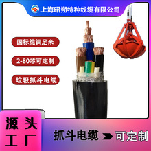 垃圾抓斗電纜-工業動力電纜  耐磨抗拉卷筒電纜廠家直銷 電線電纜