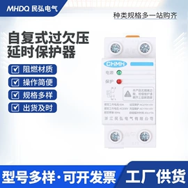 微型断路器;浪涌保护器;ATSE
