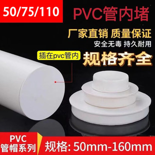 �����]���ܶ��w��ˮ���¿���ˮ�ܶ��^�����^�w��ڹܵ��w��ñ���z