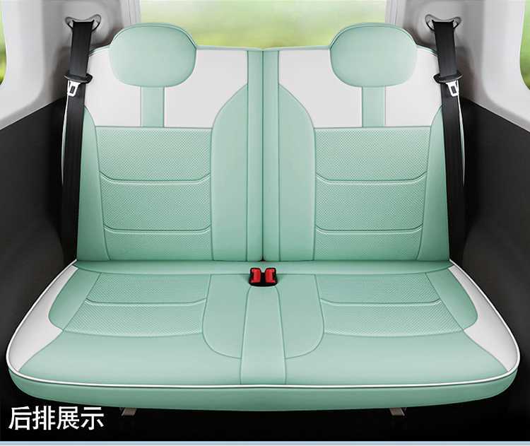 Seat Covers for Changan Lumin, Four Seasons