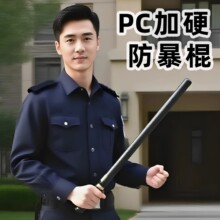 防爆橡胶保安橡胶棒 防暴伸缩实心 车载齐眉武术防身棍安保器材