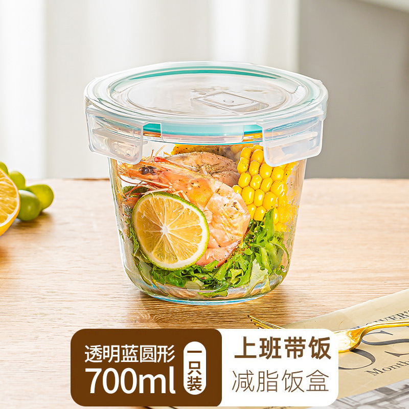 ガラススープ碗弁当箱電子レンジ加熱スープカップサラリーマン食事付き弁当箱携帯果物弁当箱|undefined