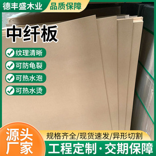 �ܶȰ����w��18mm�w���w�S��E1���Ҿ߰��̻���ĵ�̌���ľ�|