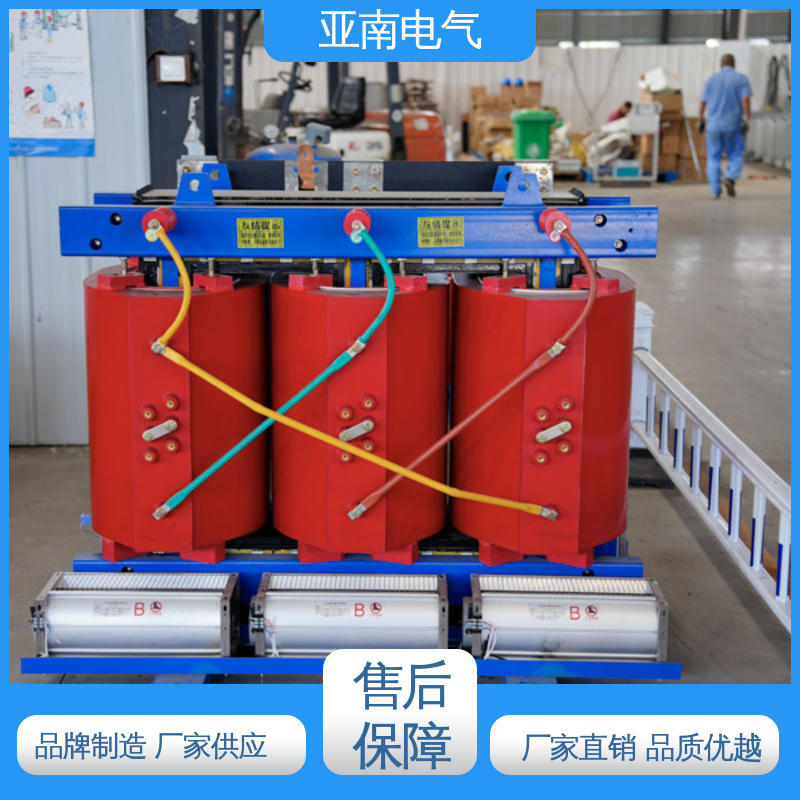 亚南电气 散热性好 SCB18干式变压器 应用广泛 低损耗