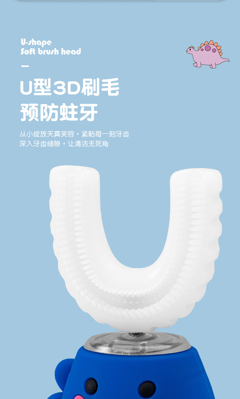 暴龙牙刷详情_04.jpg