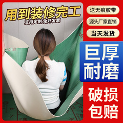 保护膜装修用地面批发加厚地砖瓷砖地板家装厚款耐磨工地铺地地膜