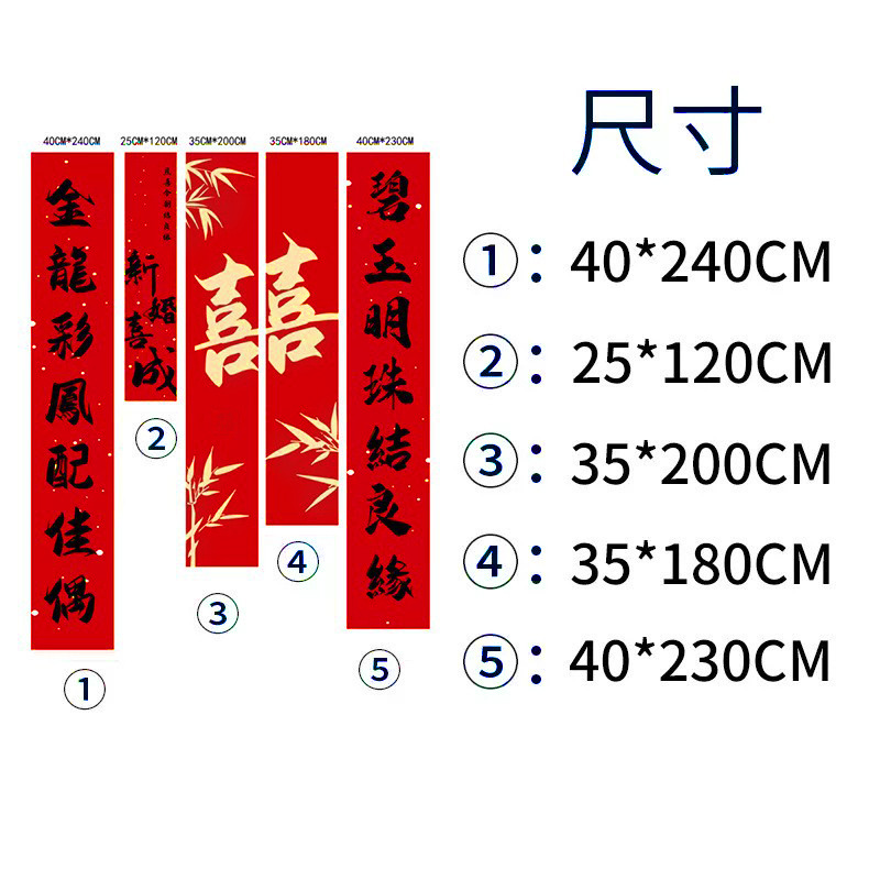 Patio rural ceremonia de boda arreglo sala de bodas estilo chino colgante de tela Banquete de boda foto de alto grado fondo rojo tela banner