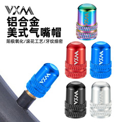 Mountain road bike bicycle aluminum American valve cap colorful anodized beauty mouth valve cap tire dust cover