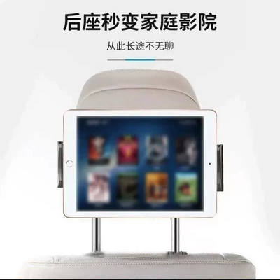 Tablet Holder, Car phone holder