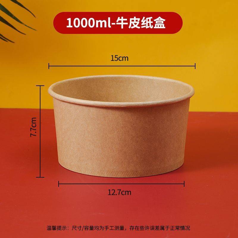Papel grueso y duradero desechable cuero de vaca aluminio blanco puro con cubierta cuenco de papel redondo ensalada fruta caja de comida para llevar jugar