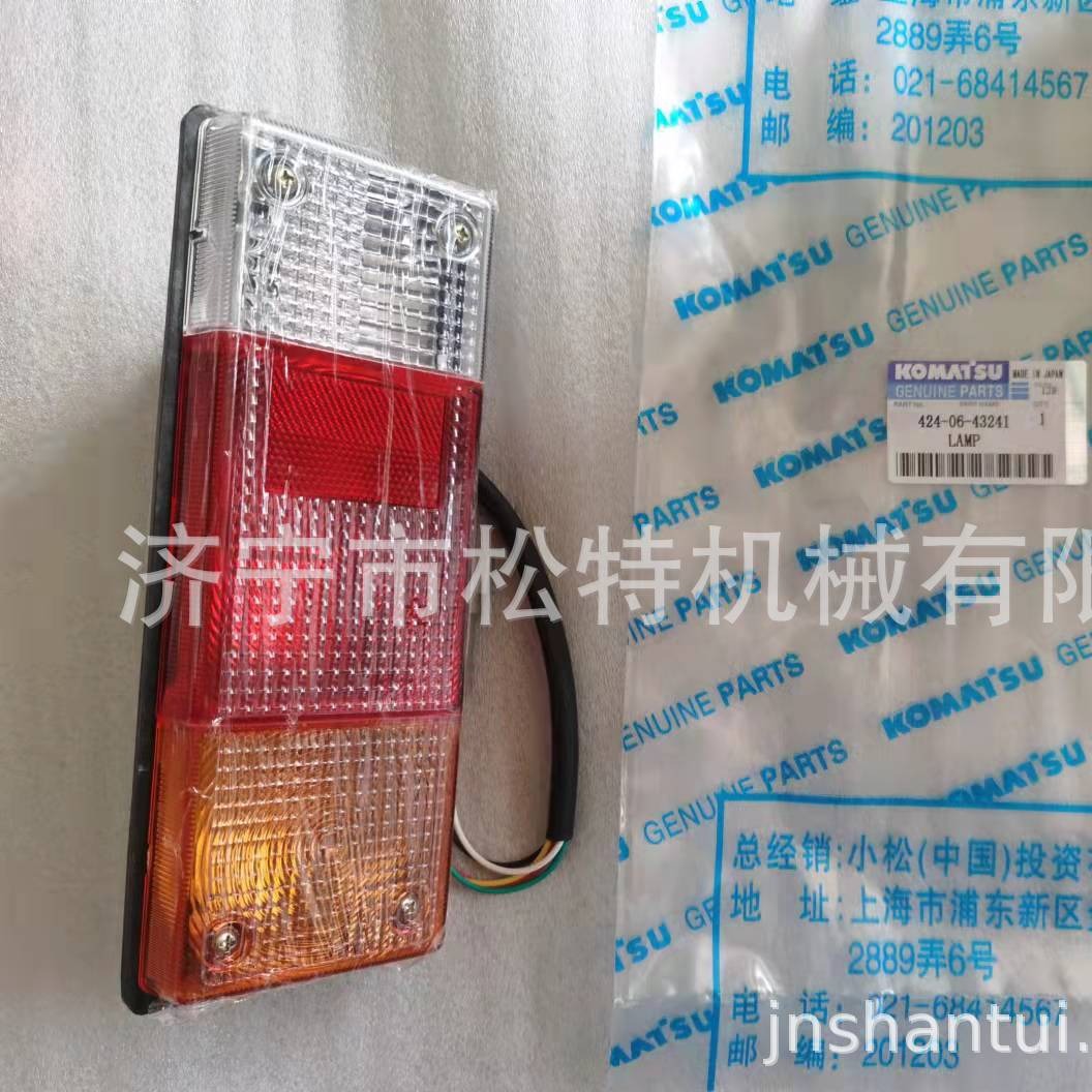 WA420装载机工作灯424-06-43241