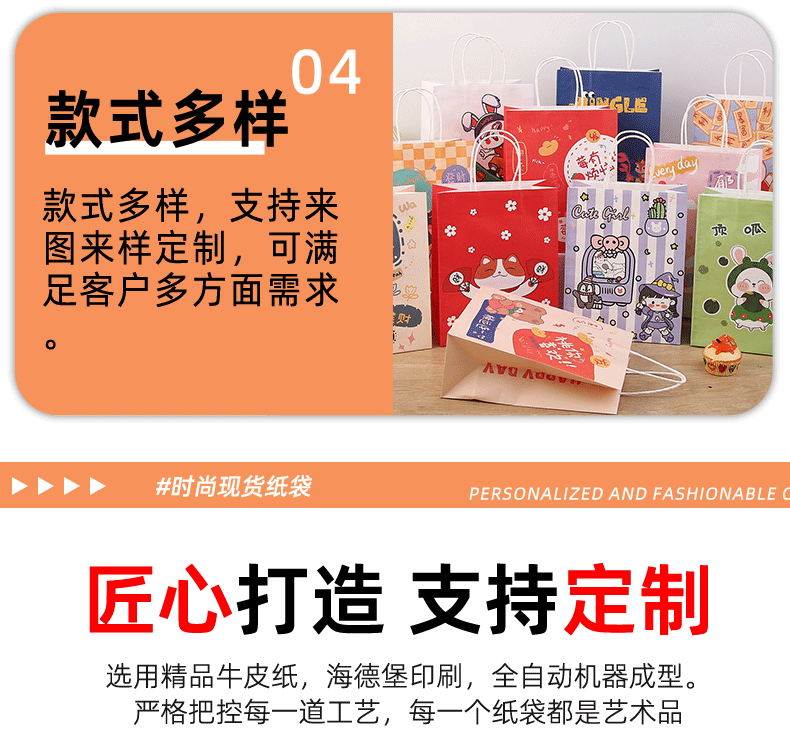 小饰品包装袋子