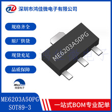 ME6203A50PG bSOT-89  5.0Vݔ늉 LDO͉ԷоƬ