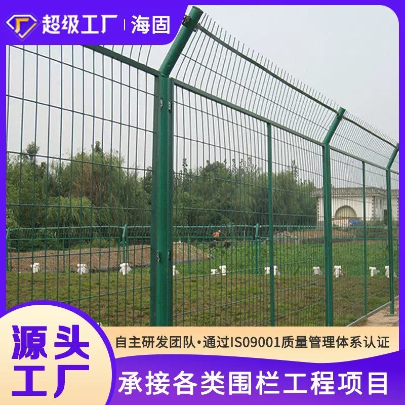 高速公路框架护栏网圈地养殖铁丝网围栏铁路金属隔离栅防护网