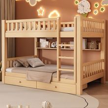 实木床双层床成人两层高低床双人床小户型儿童床上下铺木床子母床