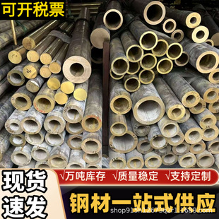 ZHMn58-2-2�S�~CUZN39�~��C34000�~��C40800�~��C26800 C2801�~��