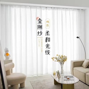 Scratch-Resistant, Anti-Pilling Diamond Mesh Curtains for Living Room, Balcony, Bedroom, Bay Window, Light-Transmitting, Semi-Transparent, Drapedy, Ins-Style Window Sheer Curtains