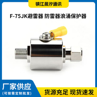 F-75JK��������������ӿ���o���D���^��̖���ӷ����B����ͨӍ�B��