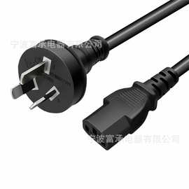 SAA澳大利亚澳标三插显示器电脑机箱线澳规大功率电源线C13品字尾