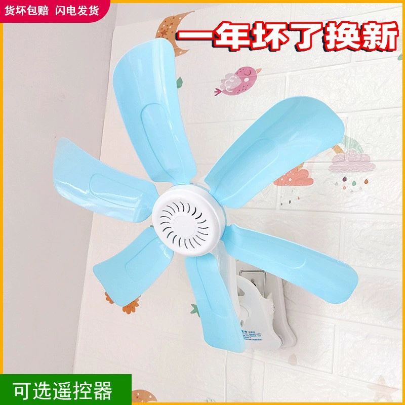 Студенческое общежитие Спальня Кровать Маленький вентилятор Тихий мини-Электрический вентилятор Прикроватный вентилятор с зажимом Настольный домашний офис