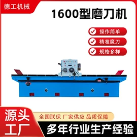 磨刀机;冷冻食品加工;电动抛光机