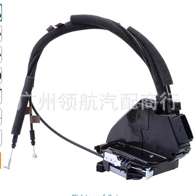 80500-5RW0A привод защелки дверного замка