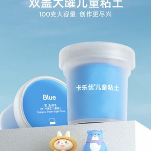 100��ճ������b��ͯ��Ƥ�����ڰ�ɫ���