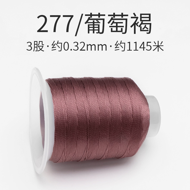 277/포도 브라운