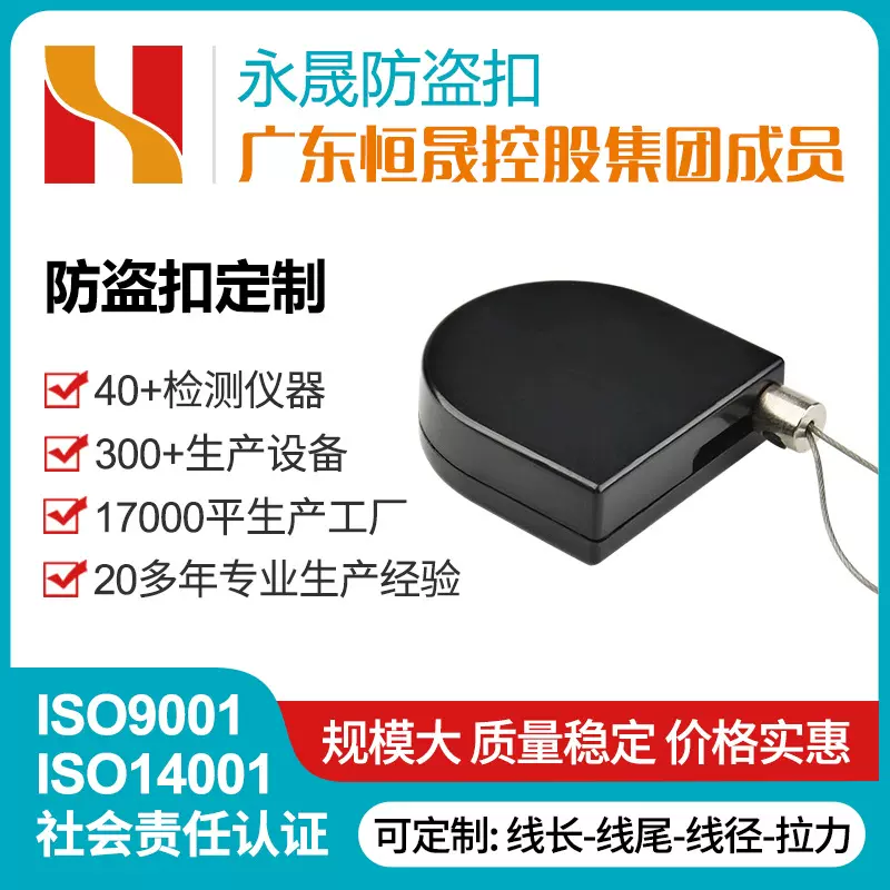 自动收线卷线器伸缩收线器防盗防盗拉线盒钢丝防盗拉绳