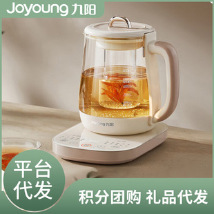 Jiuyang Health Pot Household Multifunctional Automatic Heat Preservation Teapot Kettle Office Electric Kettle