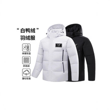 冬季新款中国红二开时尚国旗连帽宽松情侣外套羽绒服多袋工装男