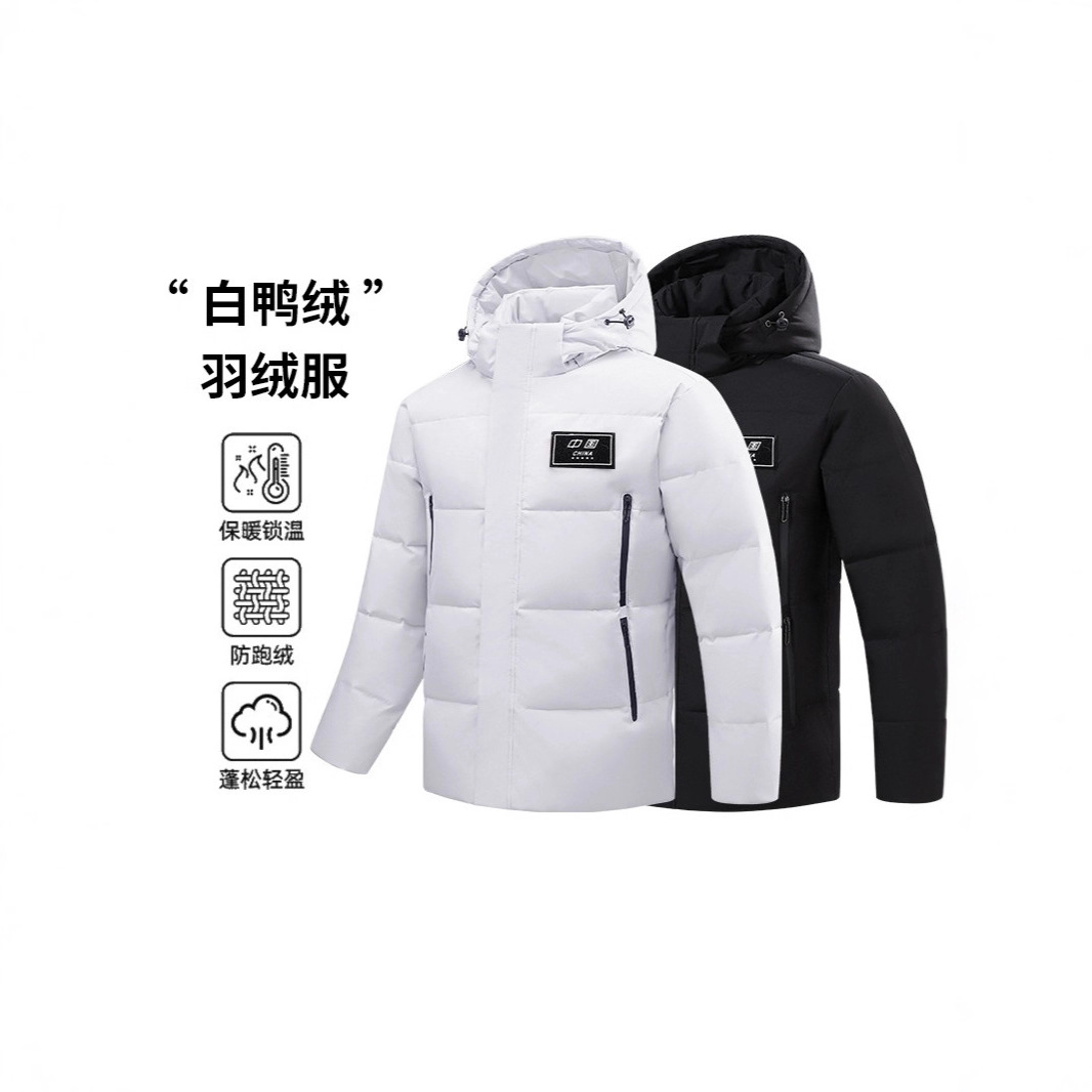 冬季新款中国红二开时尚国旗连帽宽松情侣外套羽绒服多袋工装男