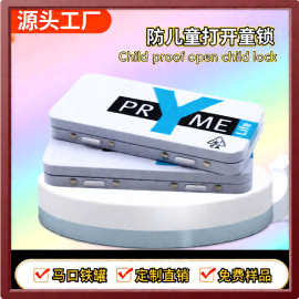新型CR卷烟童锁铁盒食品防儿童打开包装铁盒长方形马口铁盒小铁盒