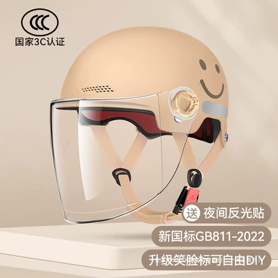 Auto Parts and Accessories | Universal Helmet