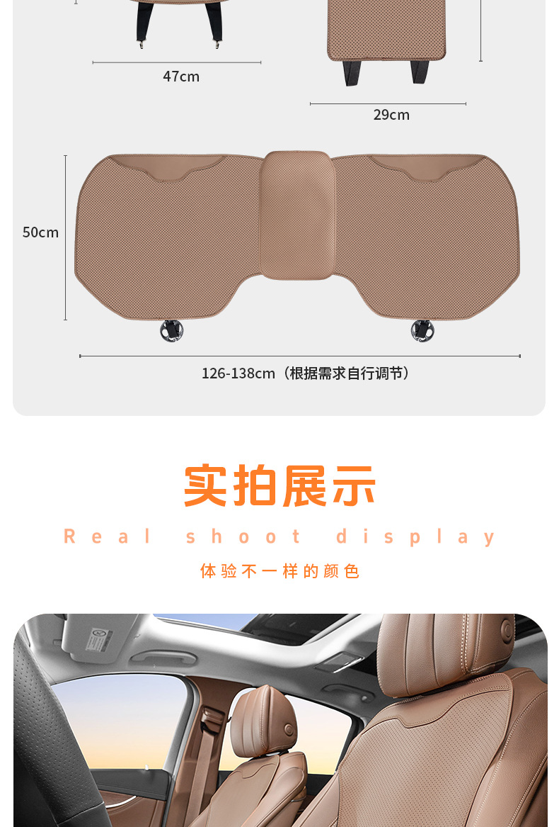 Suitable for ideal car seat cushion ONE/L7/L8/L9/L6 four seasons car seat cover seat cushion breathable anti-slip cushion