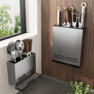 Punch-free wall-mounted knife holder draining chopsticks holder removable and washable wall-mounted kitchen storage rack wall-mounted knife storage box