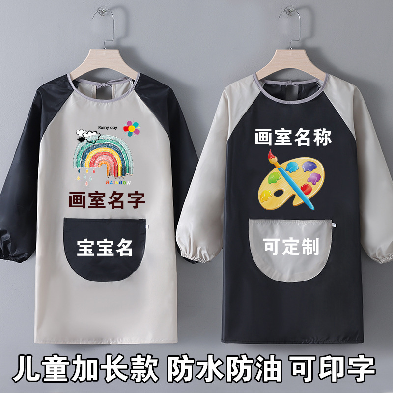 Children's Waterproof Apron Studio Painting Smock for Boys and Girls Eating and Painting Reverse Dressing Kindergarten Printed Logo Upside down