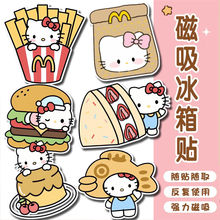 ��ʳϵKitty؈��ͨ���������N �Ҿ�diy�b� ���������N �W���Y��