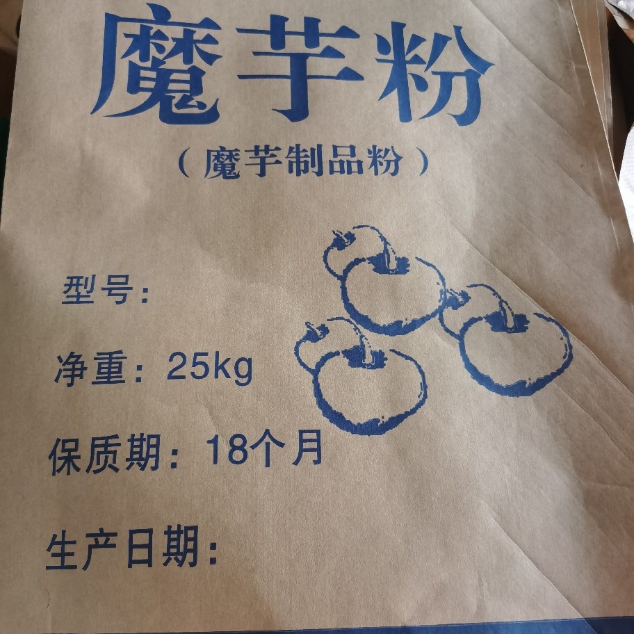 50斤纯魔芋粉魔芋豆腐粉热魔芋粉优质魔芋粉魔芋粉批发