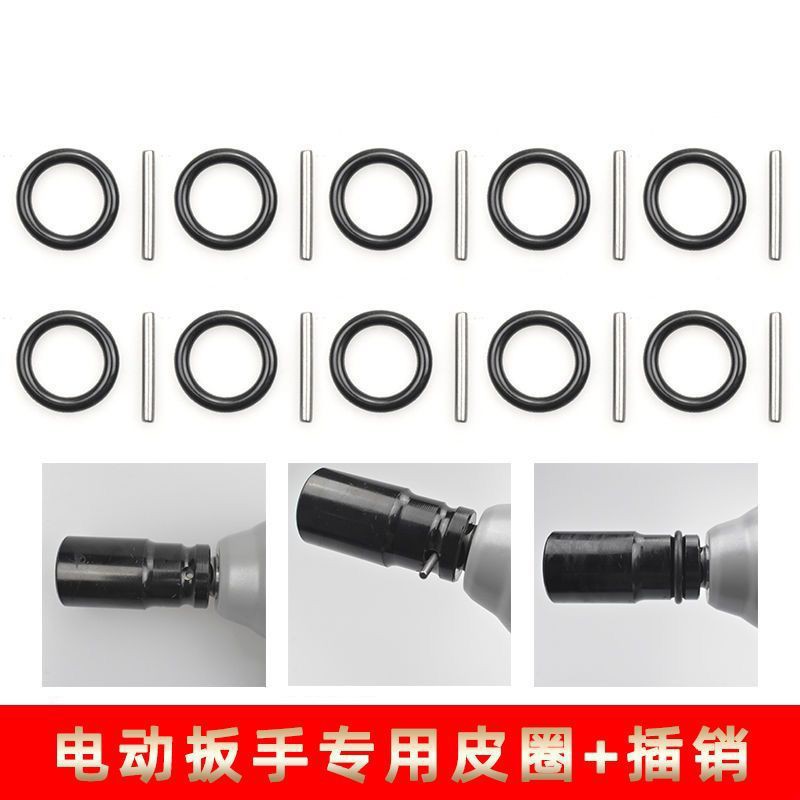 Llave eléctrica manga anillo de cuero pasador de cierre anillo de acero O-ring anillo de goma pin seguro de posicionamiento pin abrazadera de resorte